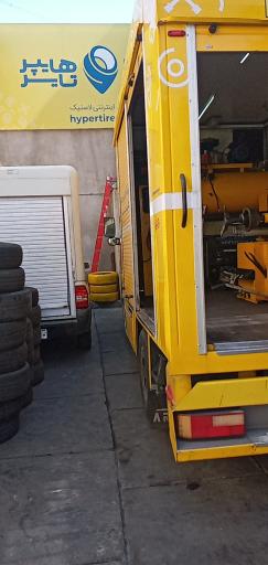 عکس هایپر تایر | مرکز خدمات شرق